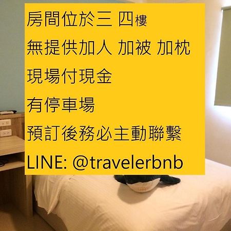לודונג 羅東旅行家民宿 מראה חיצוני תמונה